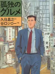 奇葩说